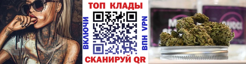 Магазины продажи наркотиков Реж Псилоцибиновые грибы A-PVP Амфетамин КОКАИН ГАШ Конопля