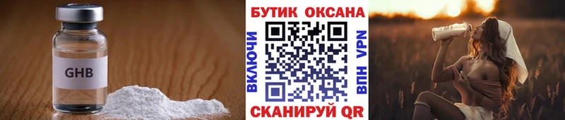БУТИРАТ буратино цены наркотик kraken маркетплейс Реж