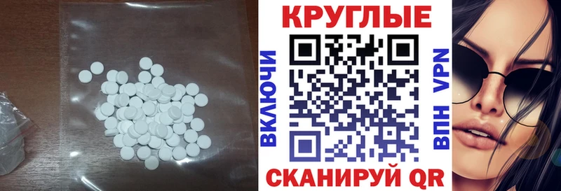 ЭКСТАЗИ Punisher  где можно купить   мориарти состав  Реж 