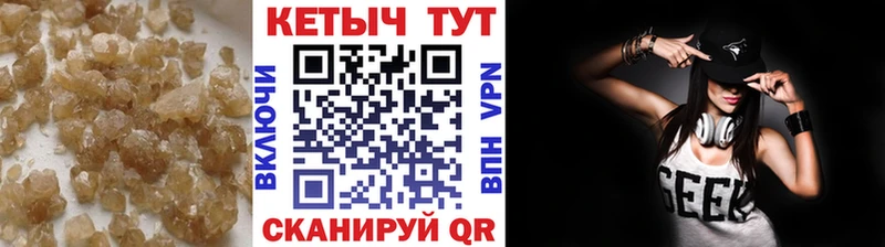 КЕТАМИН ketamine  ОМГ ОМГ вход  Реж  купить  цена 