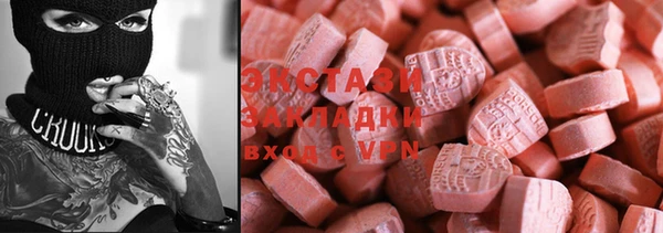 apvp Арсеньев