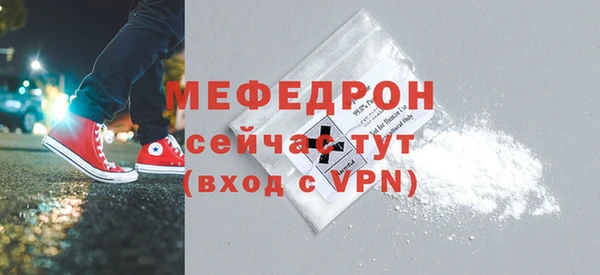 2c-b Армянск