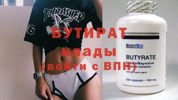 стаф Аркадак