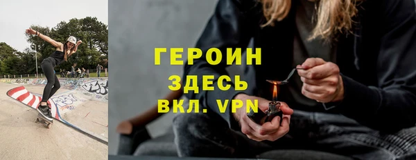 стаф Аркадак