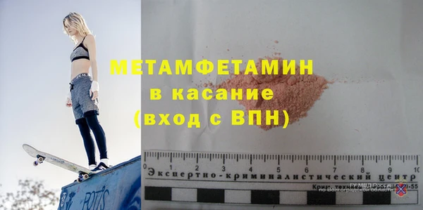 амф Балахна