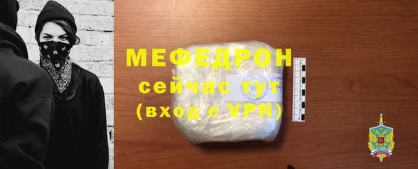 2c-b Армянск