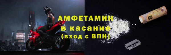 бошки Баксан