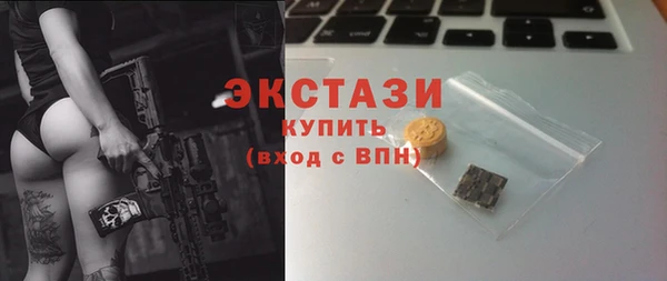 марки nbome Балабаново
