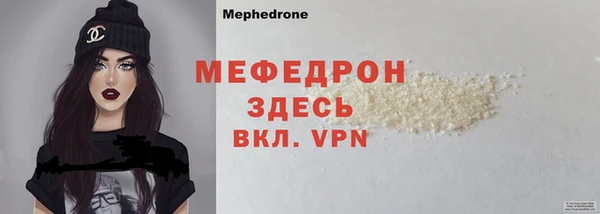 стаф Аркадак