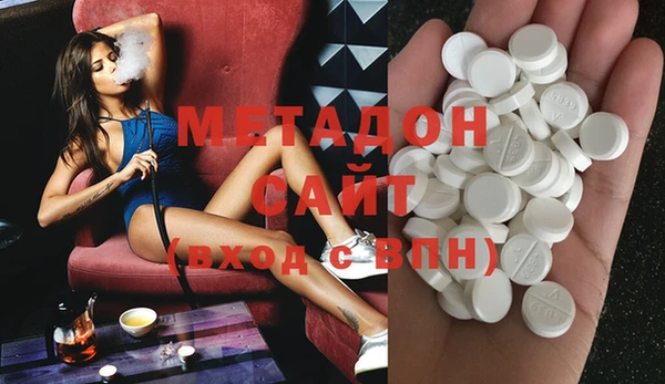 амф Балахна