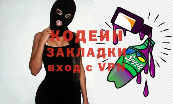 марки nbome Балабаново