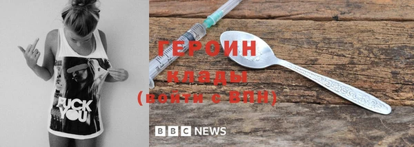 apvp Арсеньев