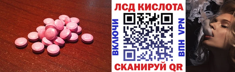 kraken рабочий сайт  Реж  Лсд 25 экстази кислота 