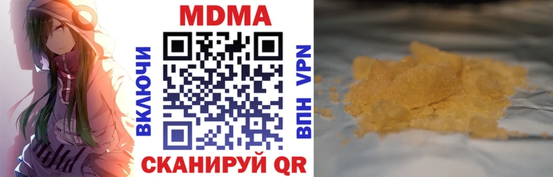 МДМА VHQ  купить наркоту  Реж 