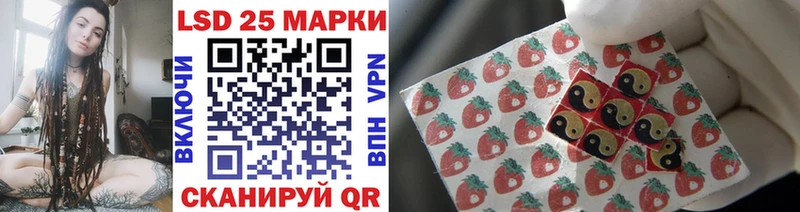 магазин продажи   Реж  Марки 25I-NBOMe 1,8мг 